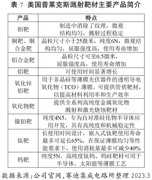 1699534322973715.jpg b7.jpg